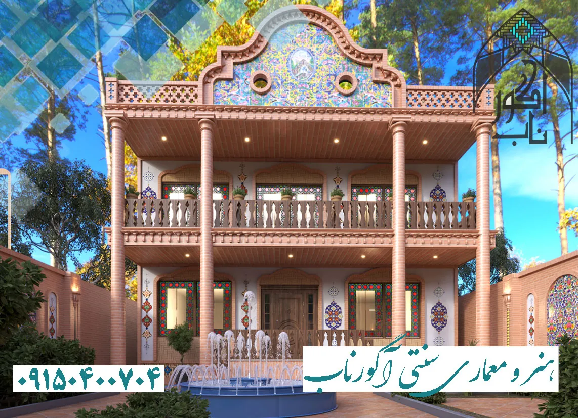 امین 1
