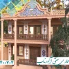 امین2