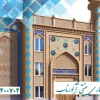 مسجد امیر کبیر 2