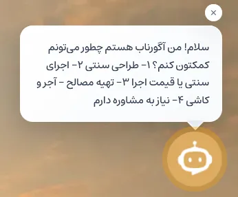 هزینه هر متر نمای سنتی